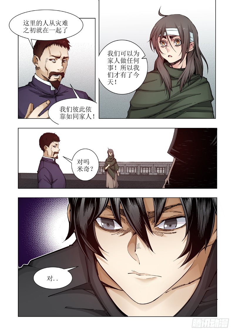 像家一样？