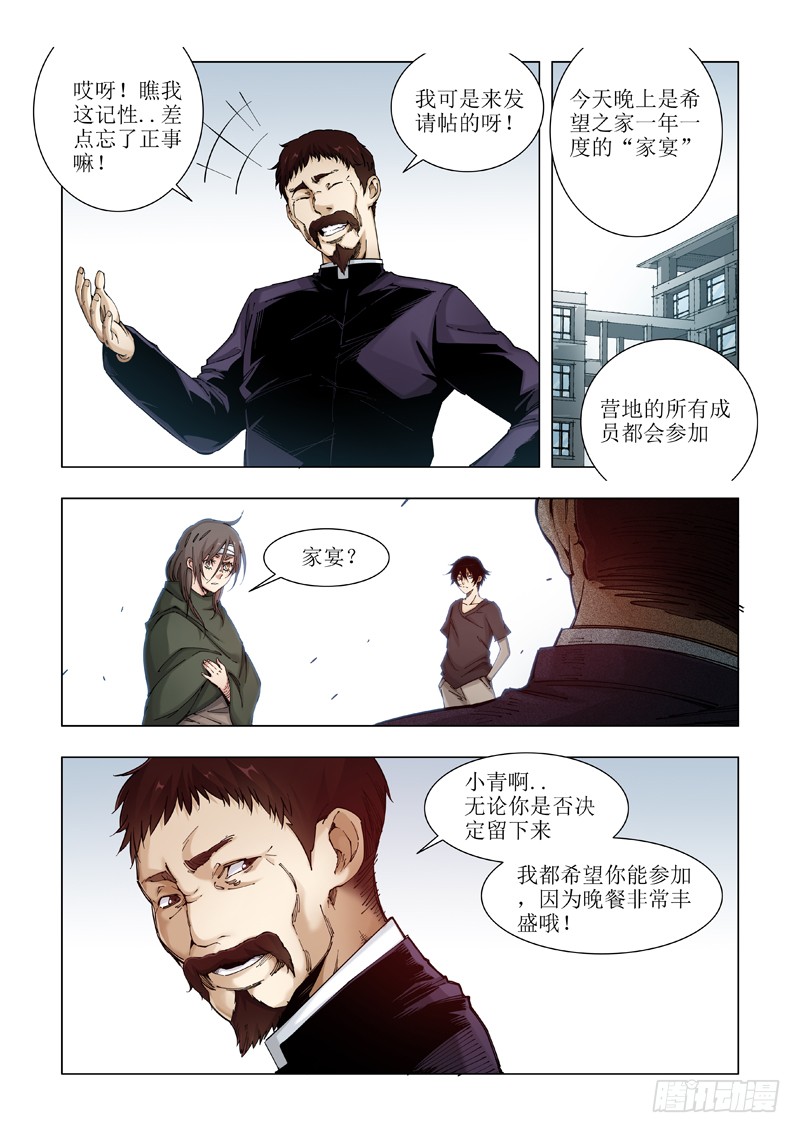 像家一样？