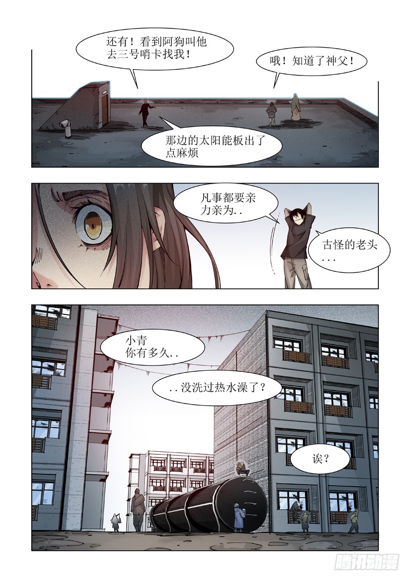 像家一样？