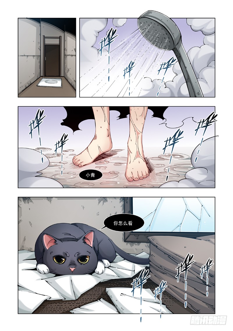 像家一样？