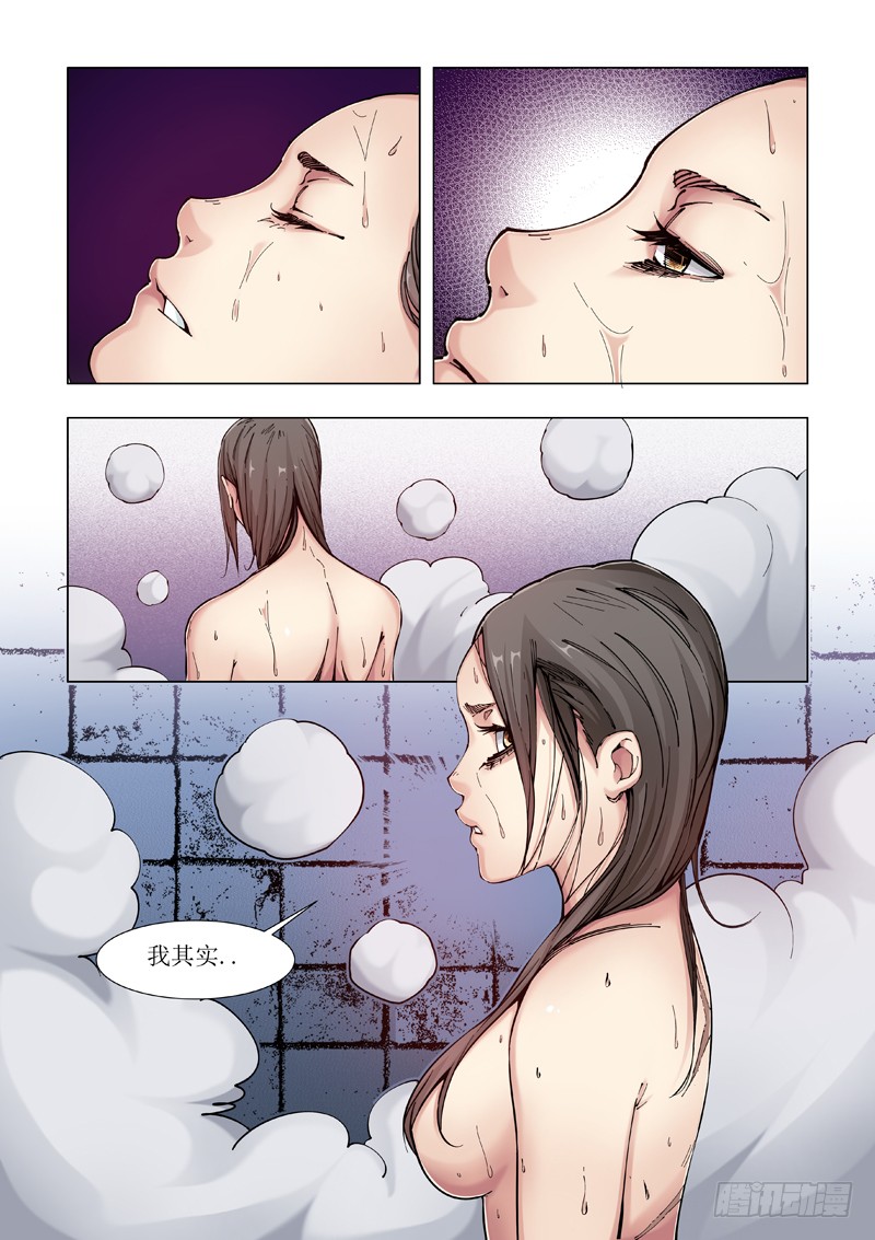 像家一样？
