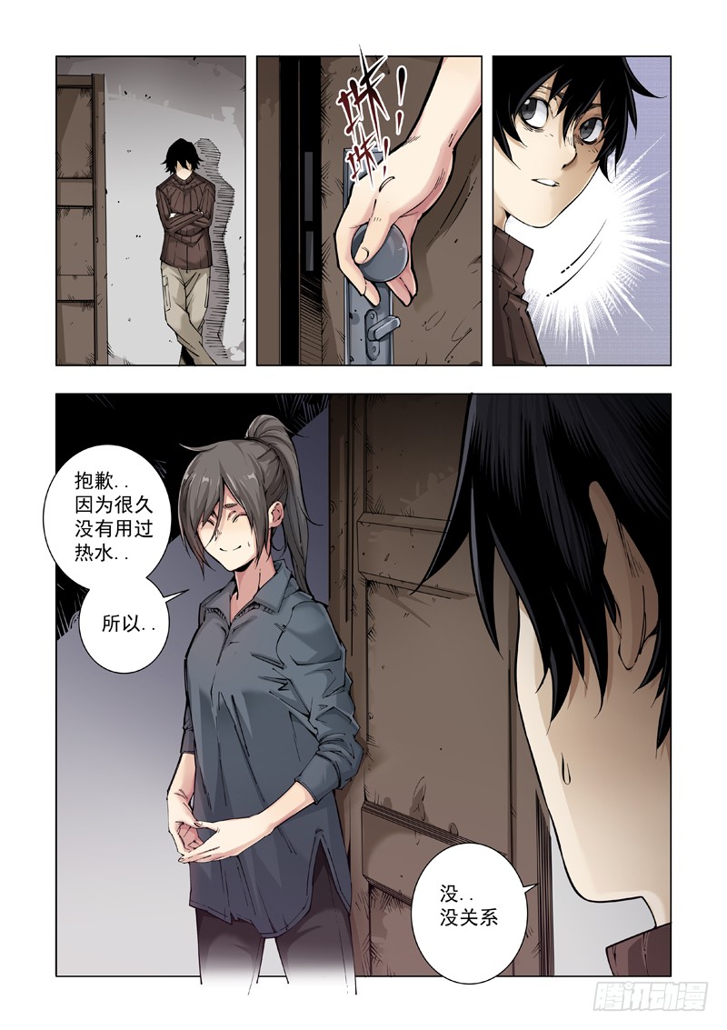 家宴