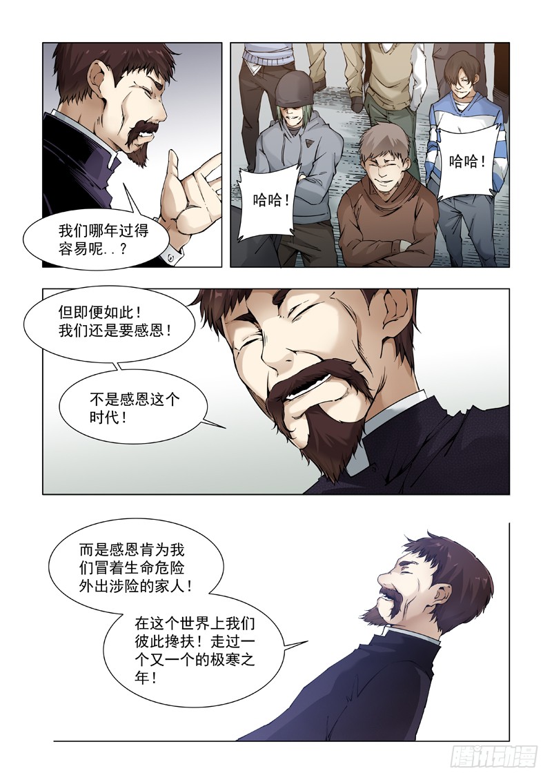 家宴