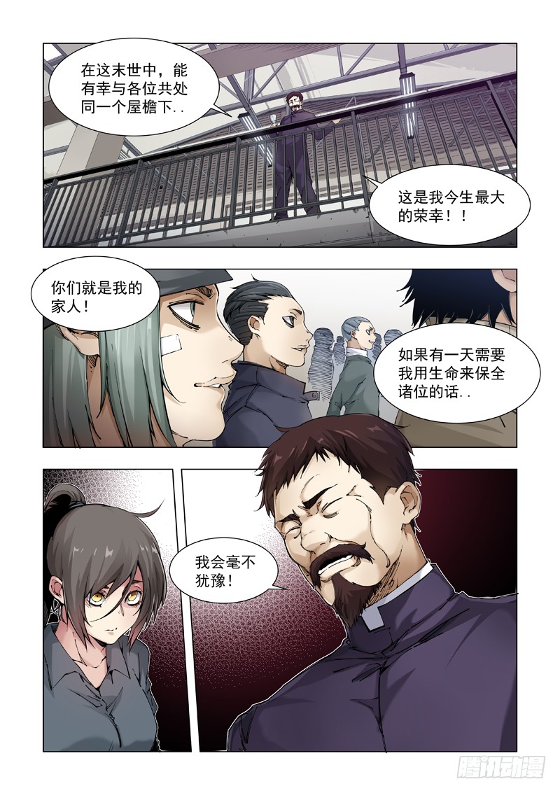 家宴