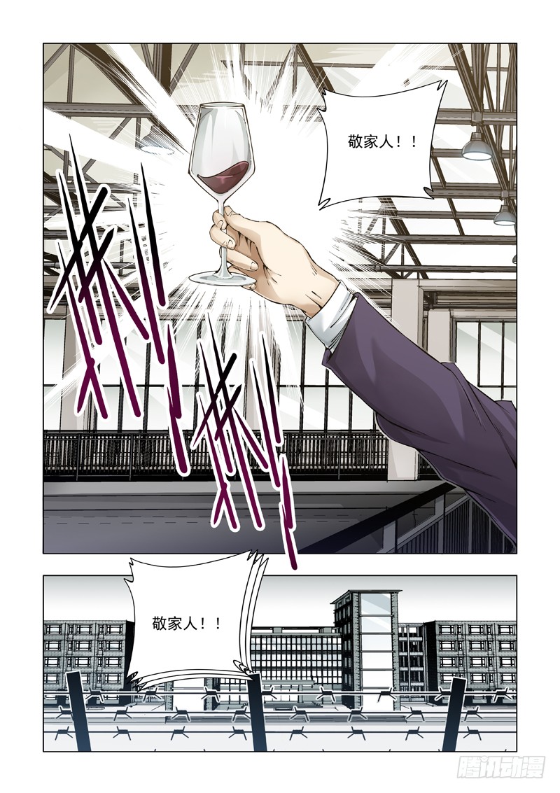 家宴
