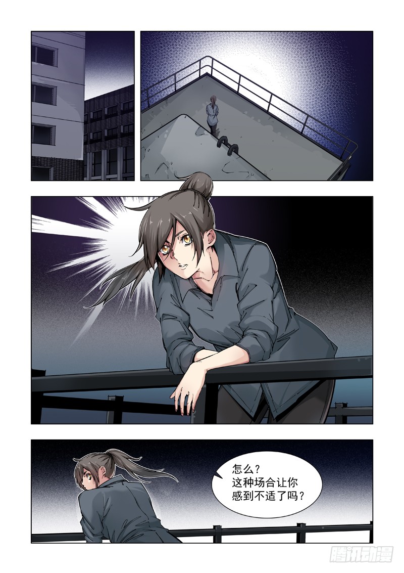 家宴