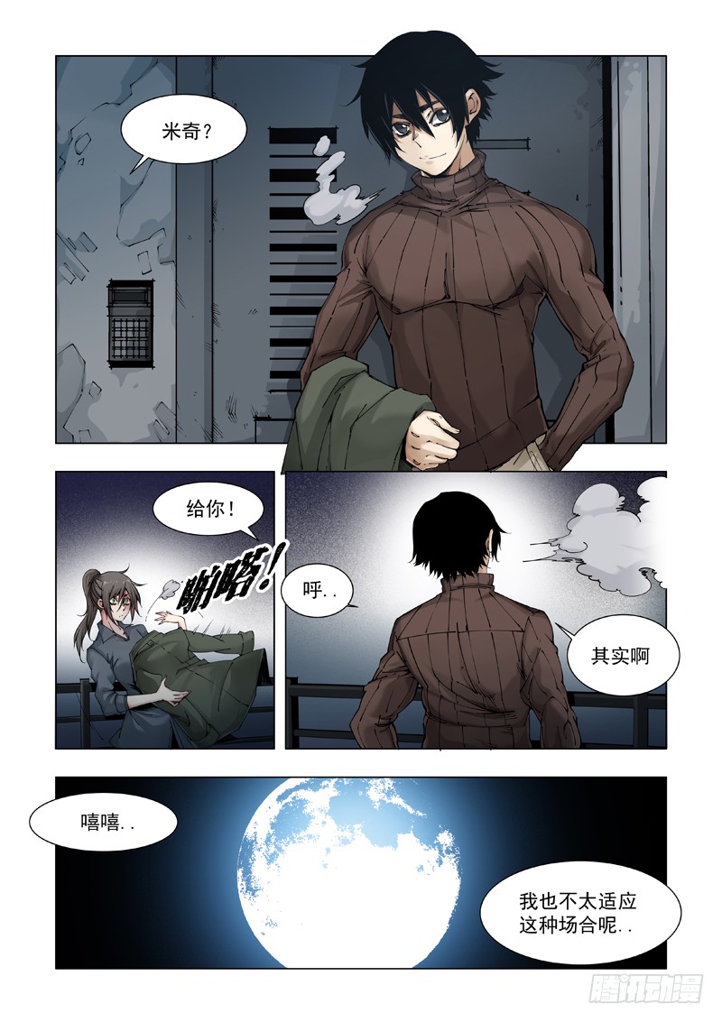 家宴