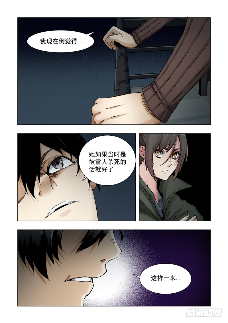 情谊