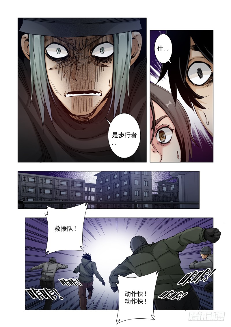 情谊