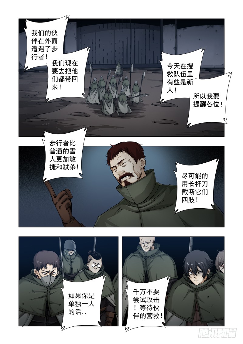 情谊