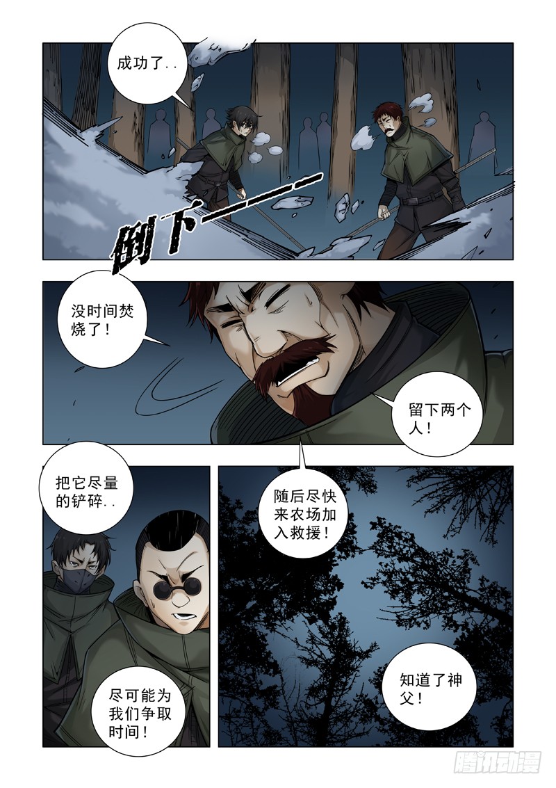 情谊