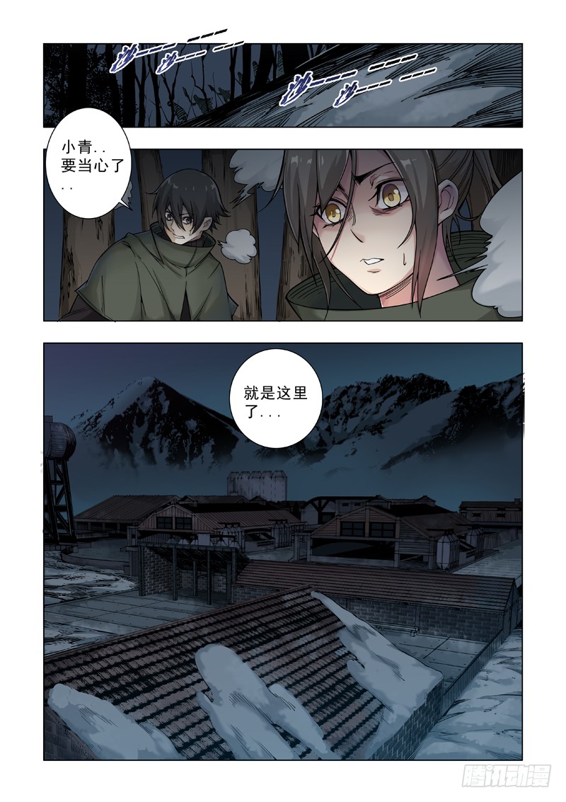 情谊