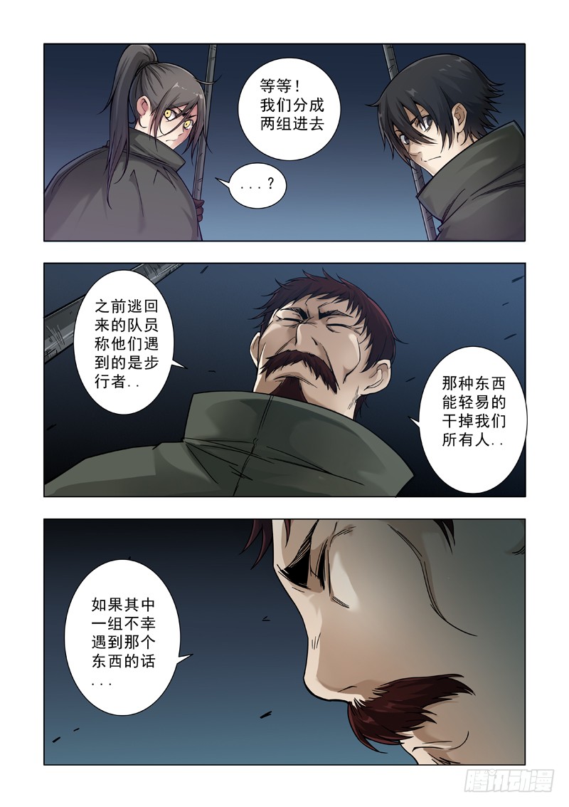 情谊