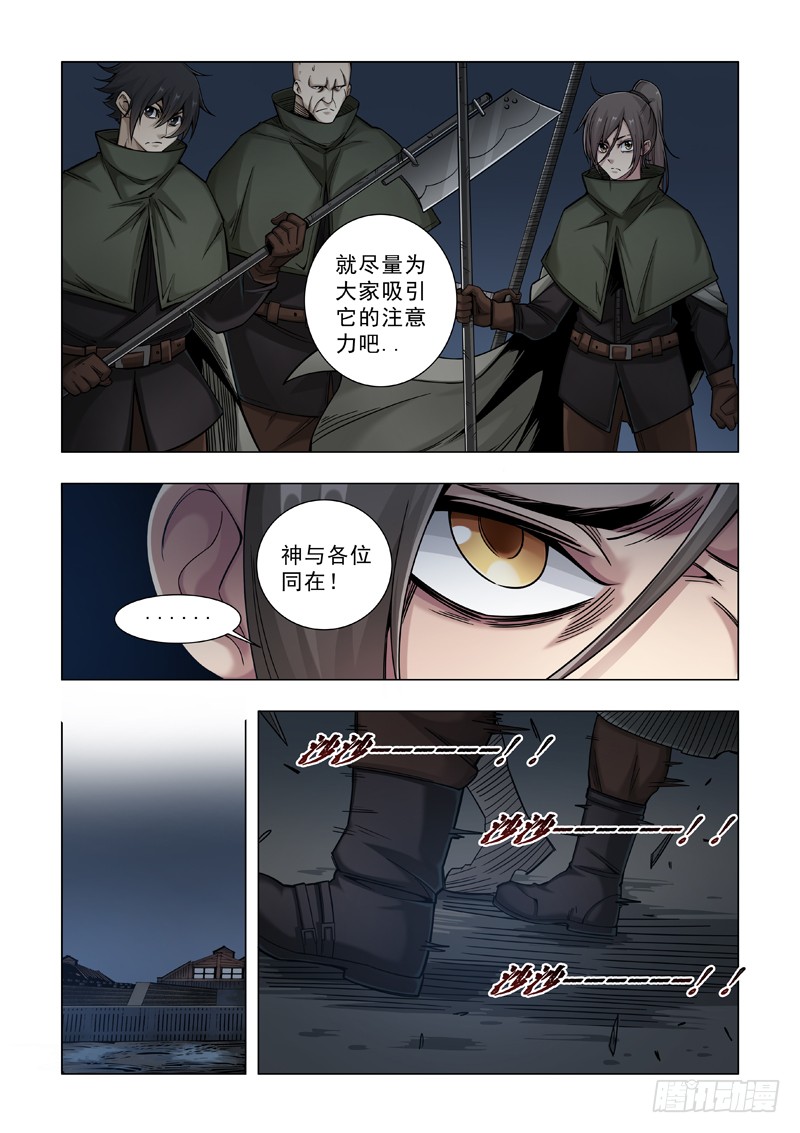 情谊