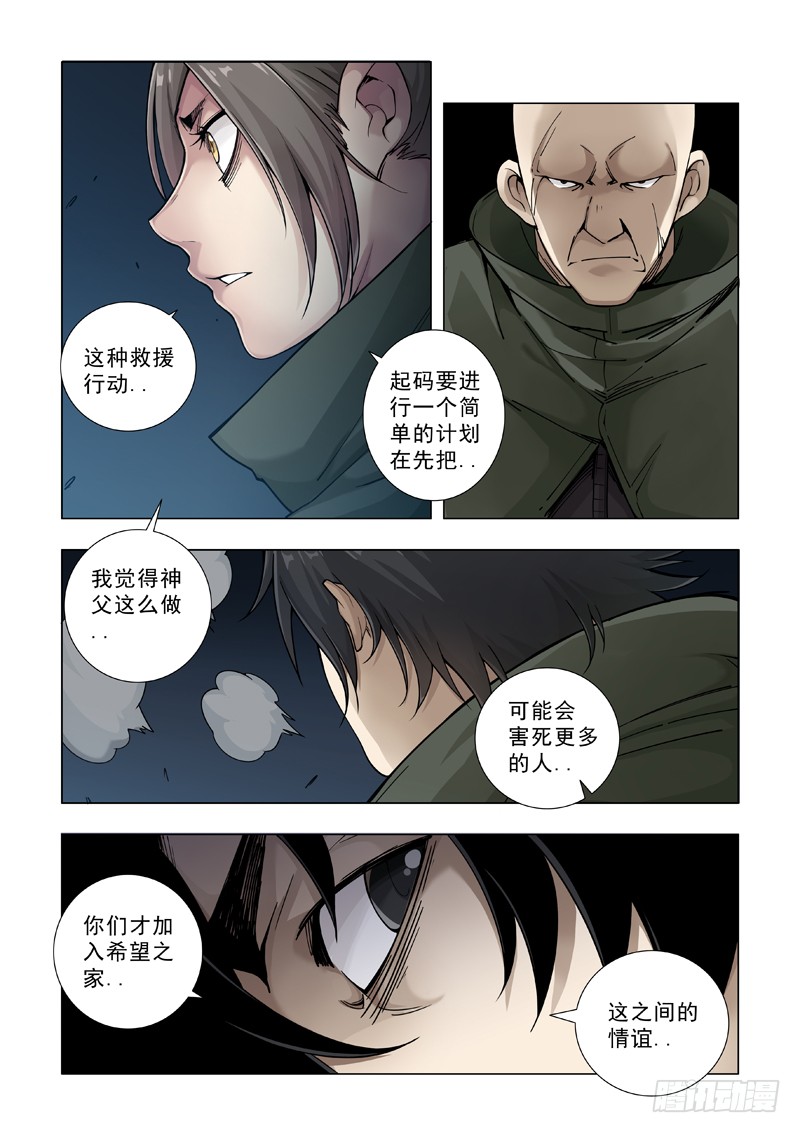 情谊