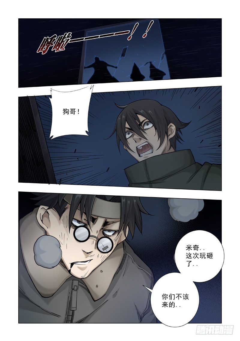情谊