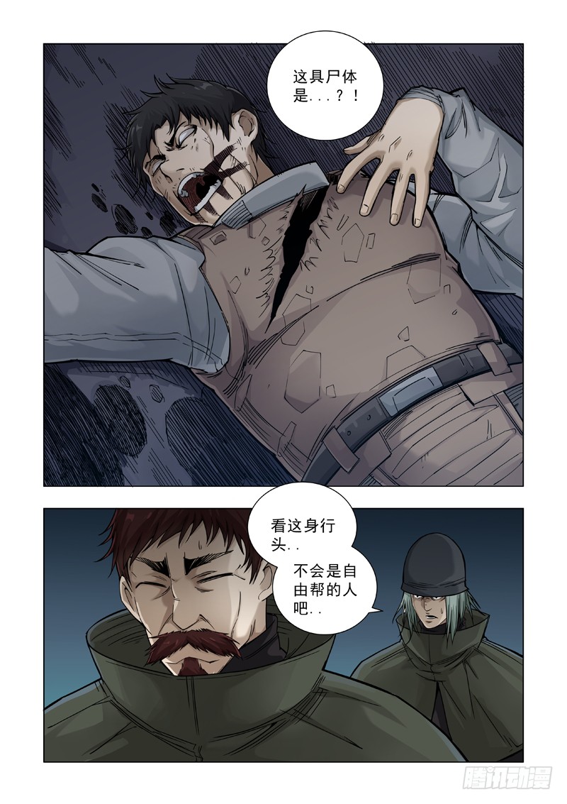 步行者