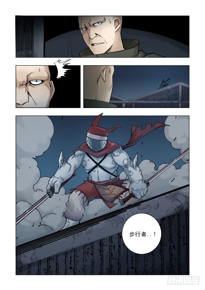 步行者