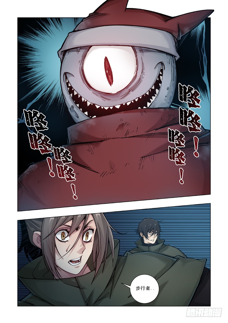 步行者