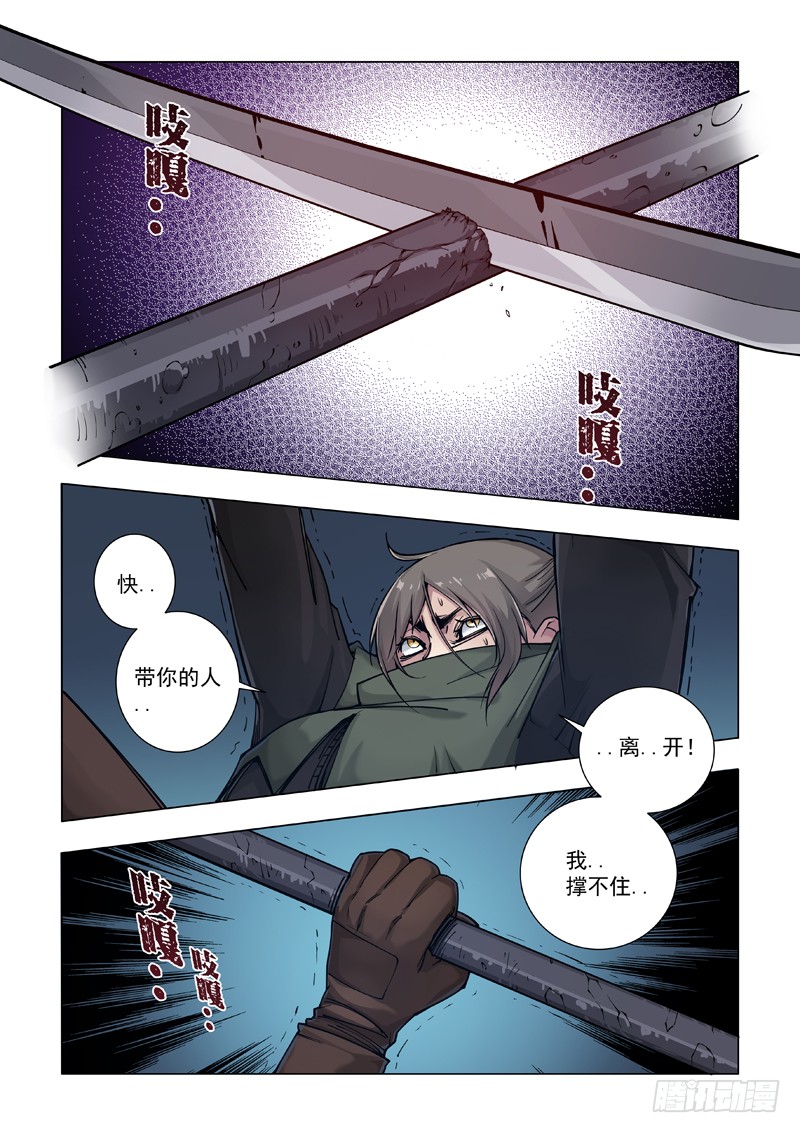激怒
