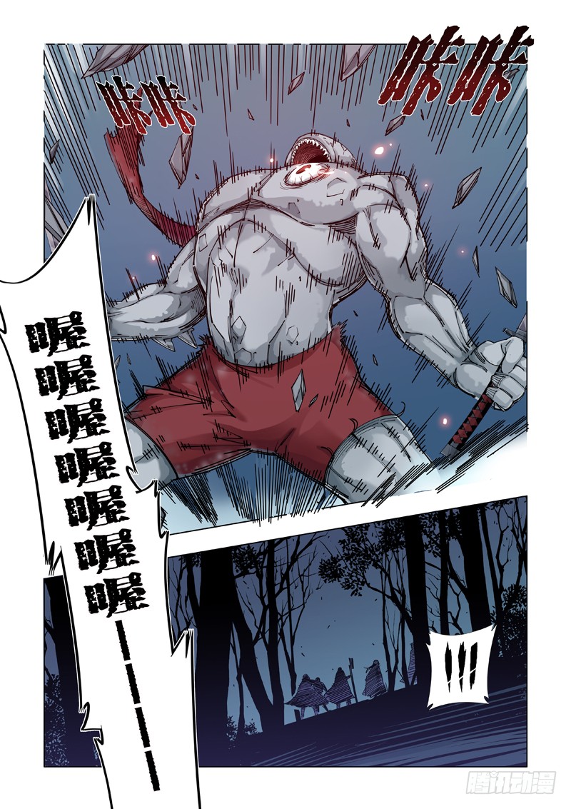 激怒