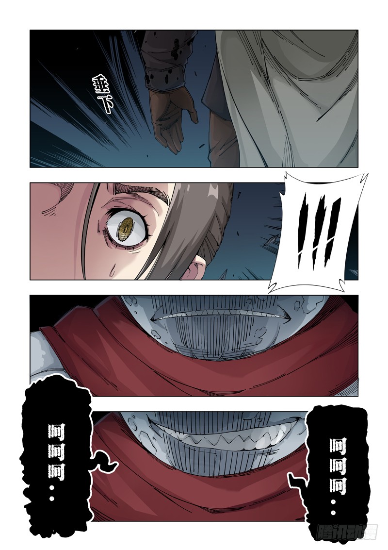 斩断