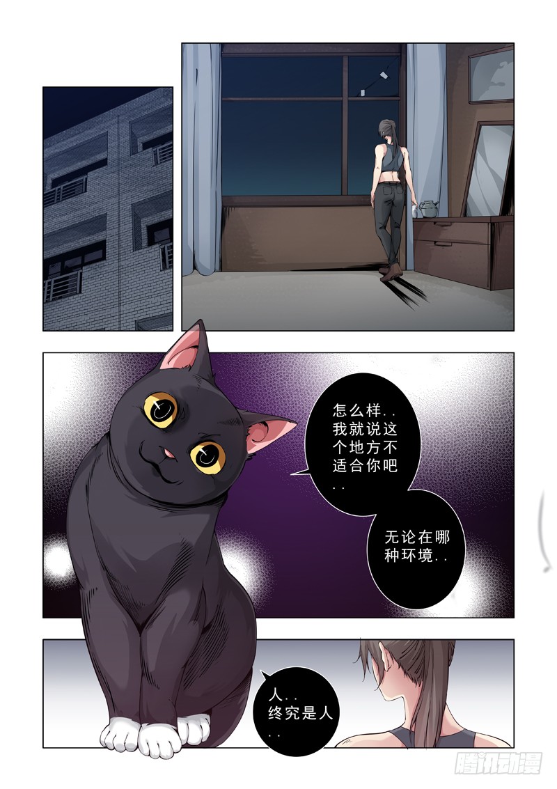 亲密无间