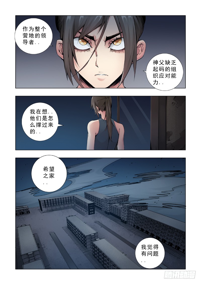 亲密无间
