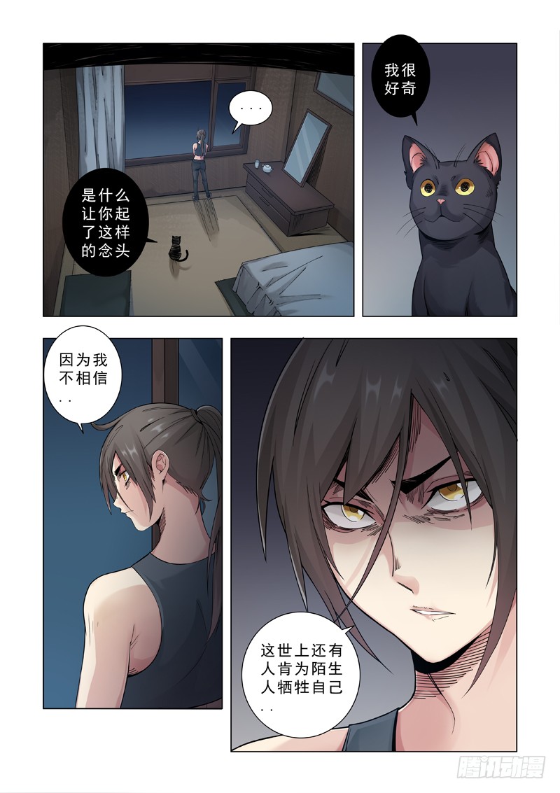 亲密无间