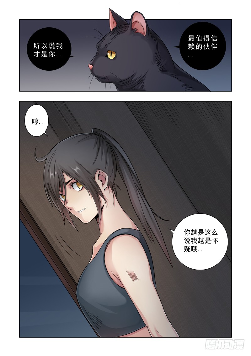 亲密无间