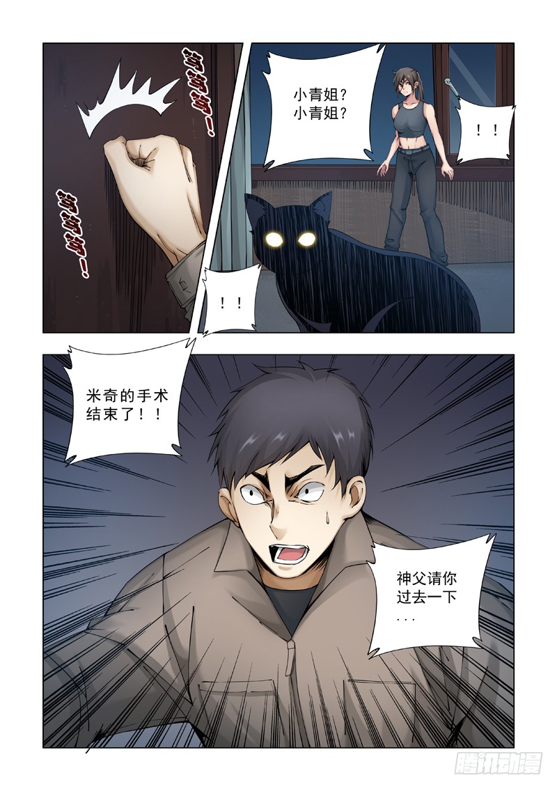 亲密无间