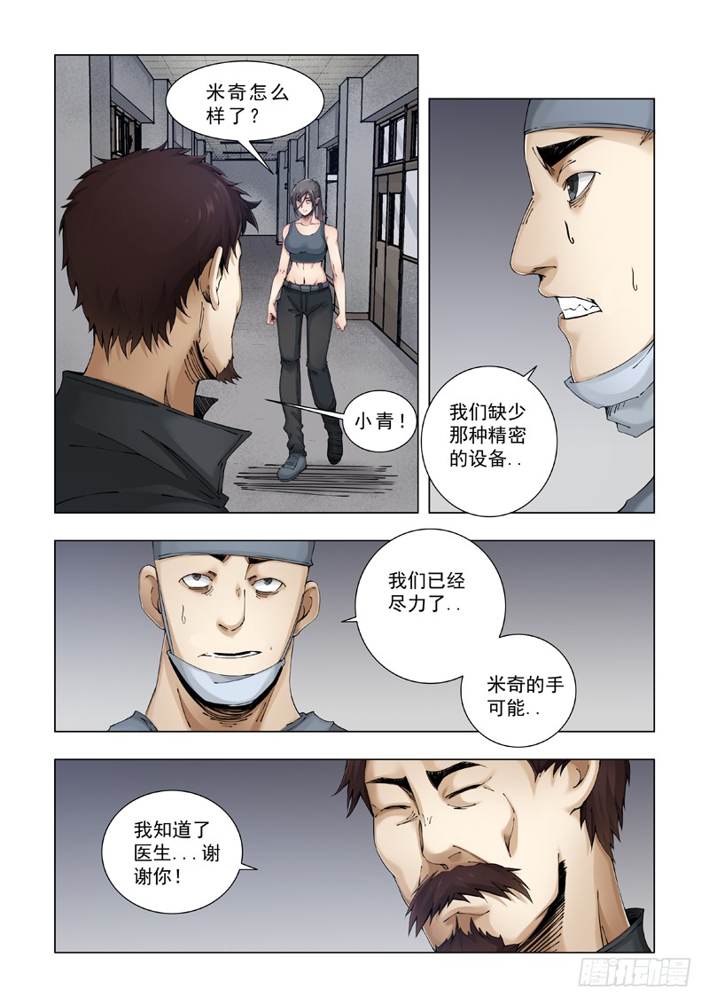 亲密无间