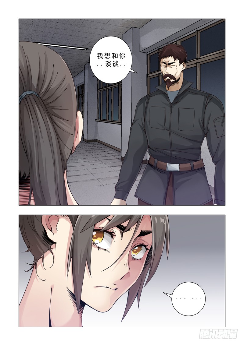 亲密无间