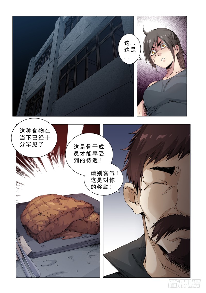 亲密无间