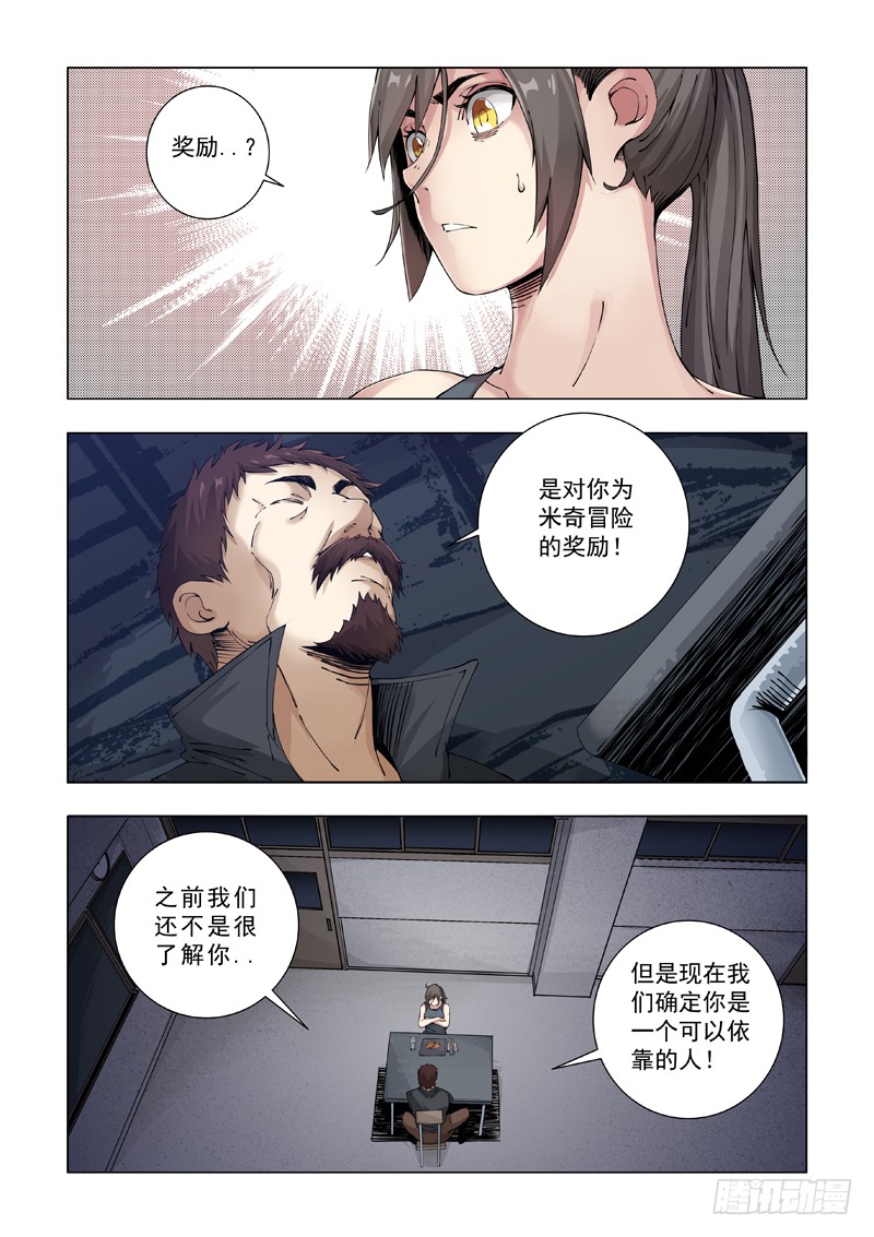 亲密无间
