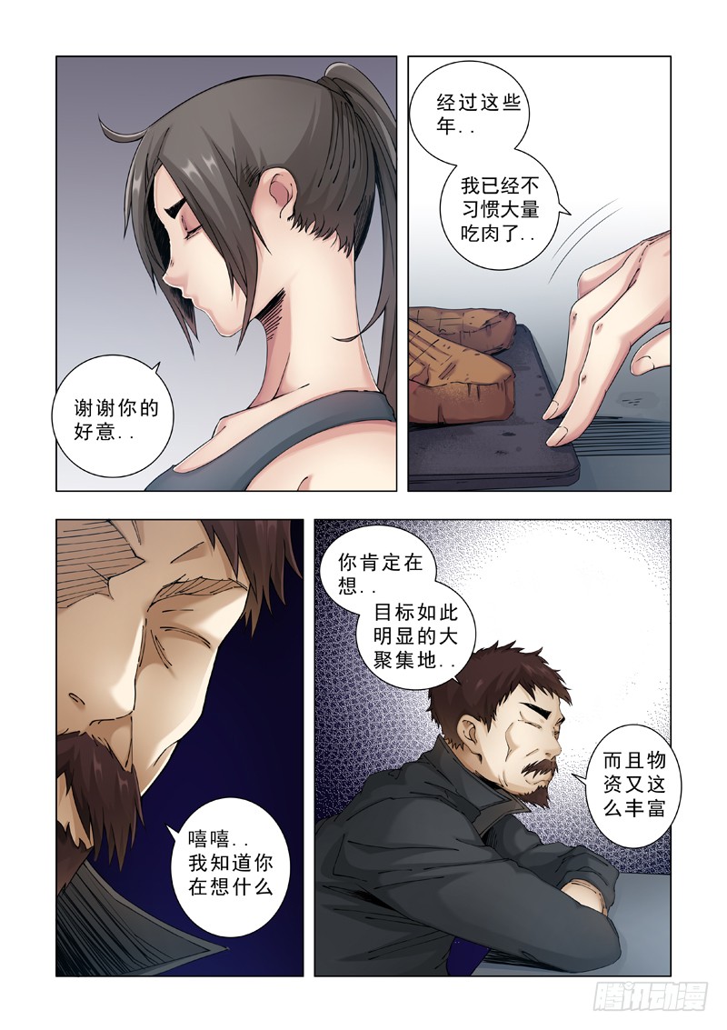 亲密无间