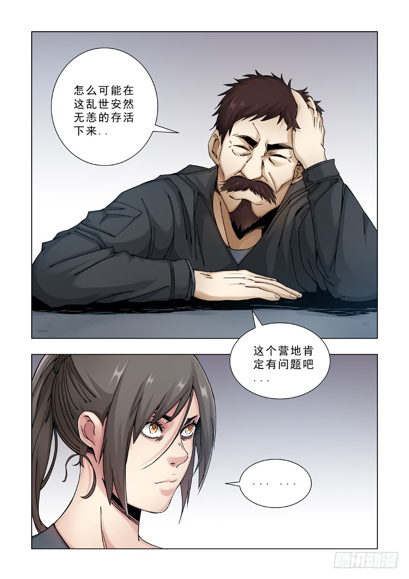 亲密无间
