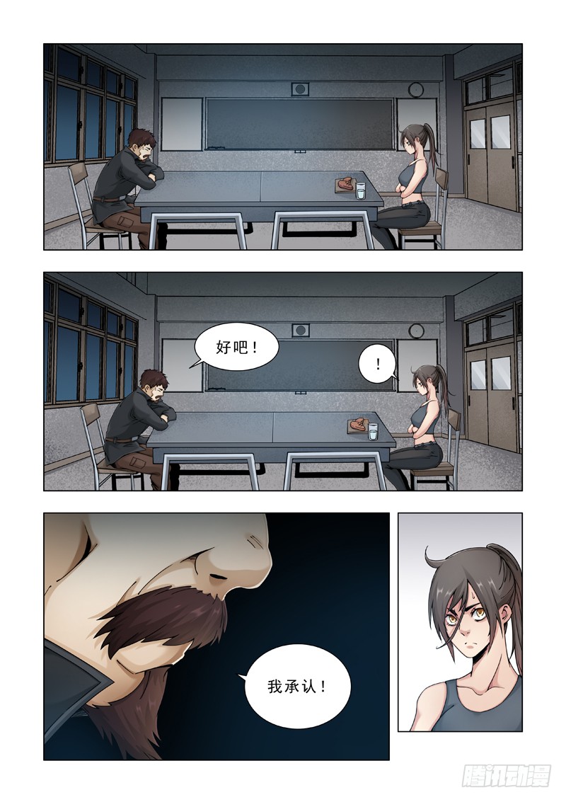 亲密无间
