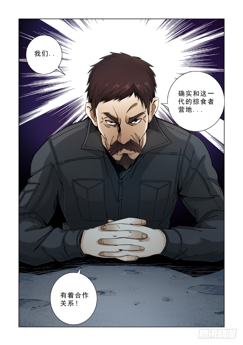 亲密无间