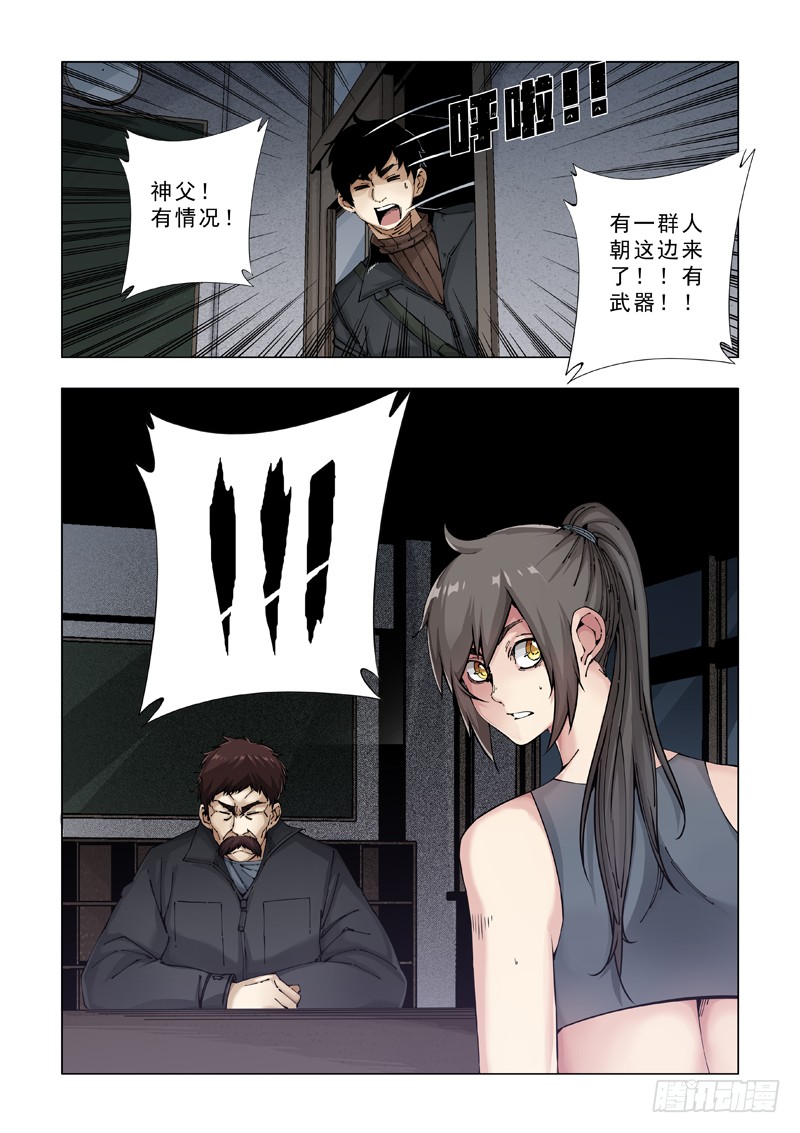 合作关系