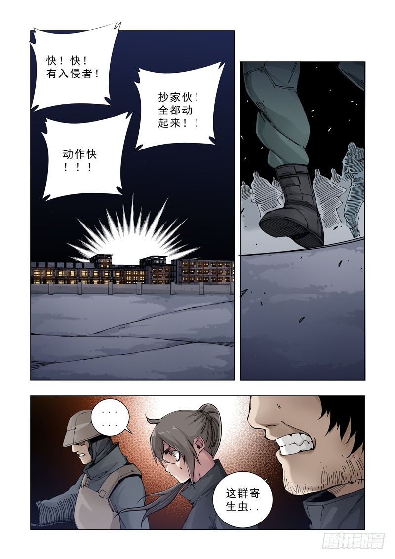 合作关系