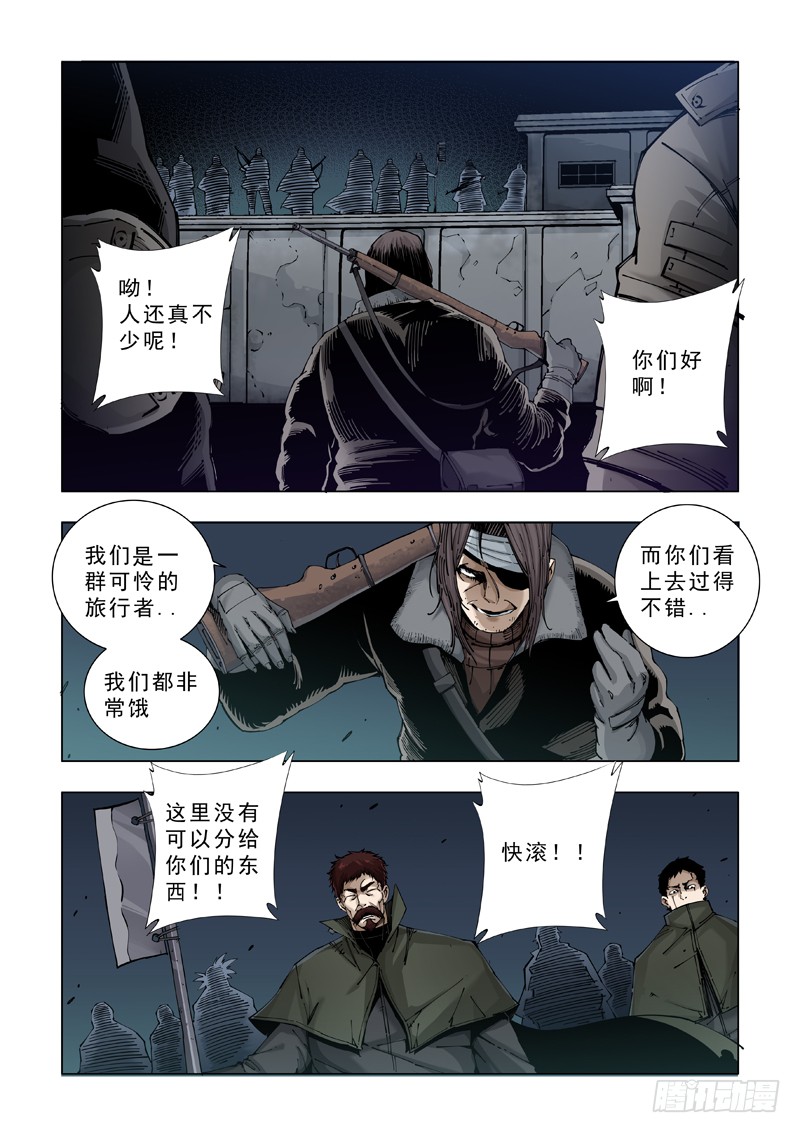 合作关系