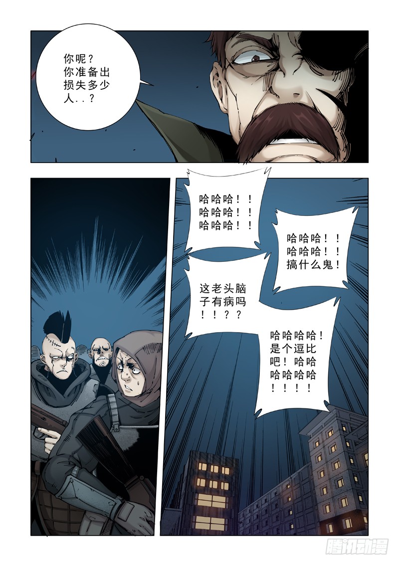 合作关系