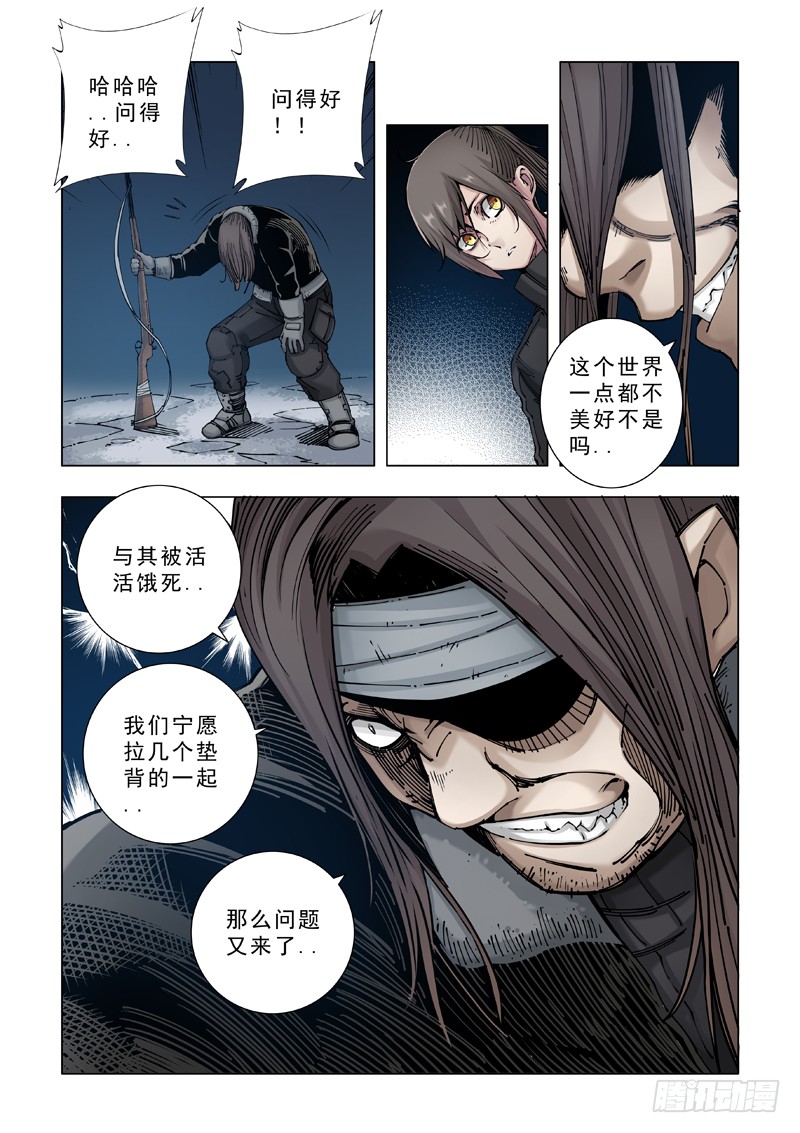 合作关系