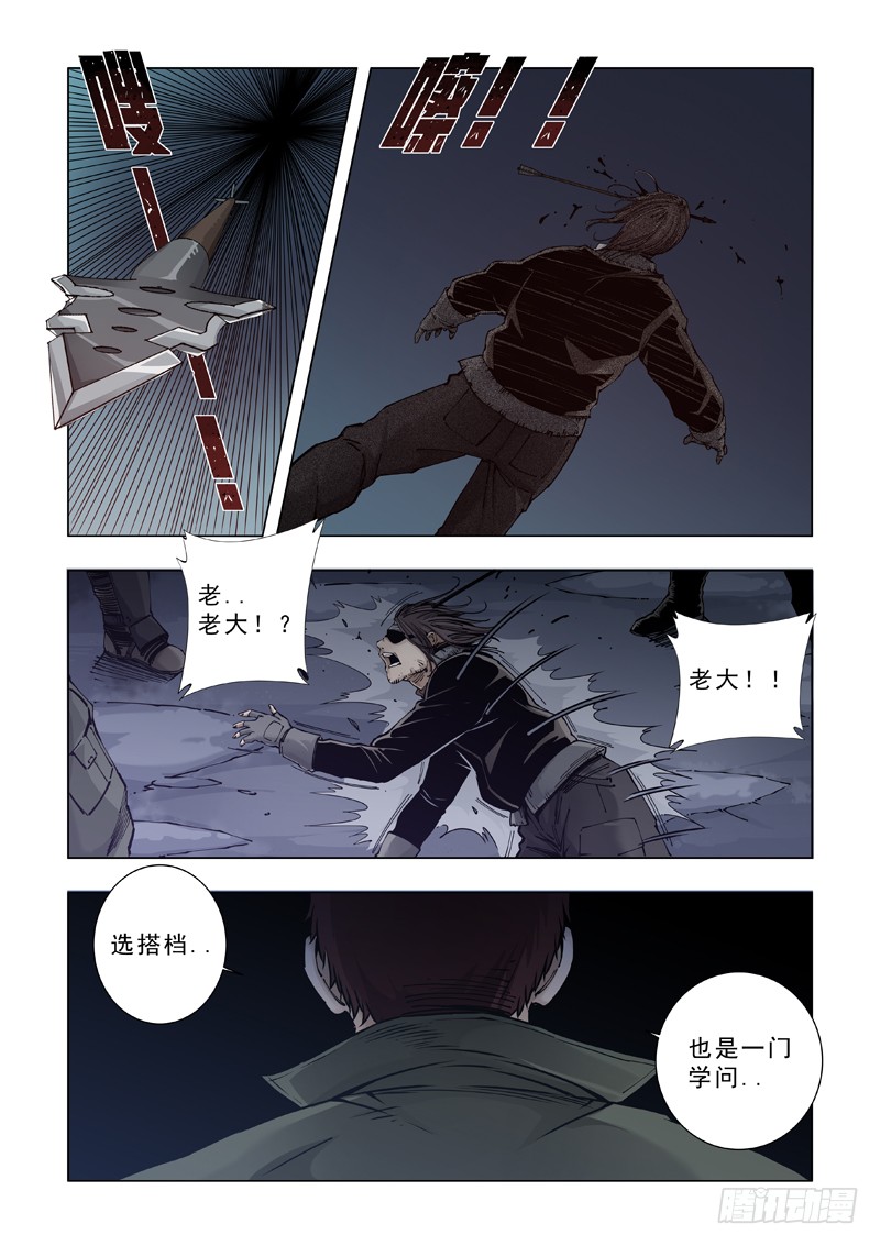 合作关系