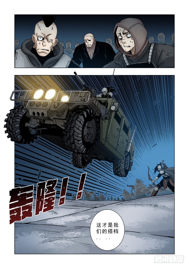 合作关系