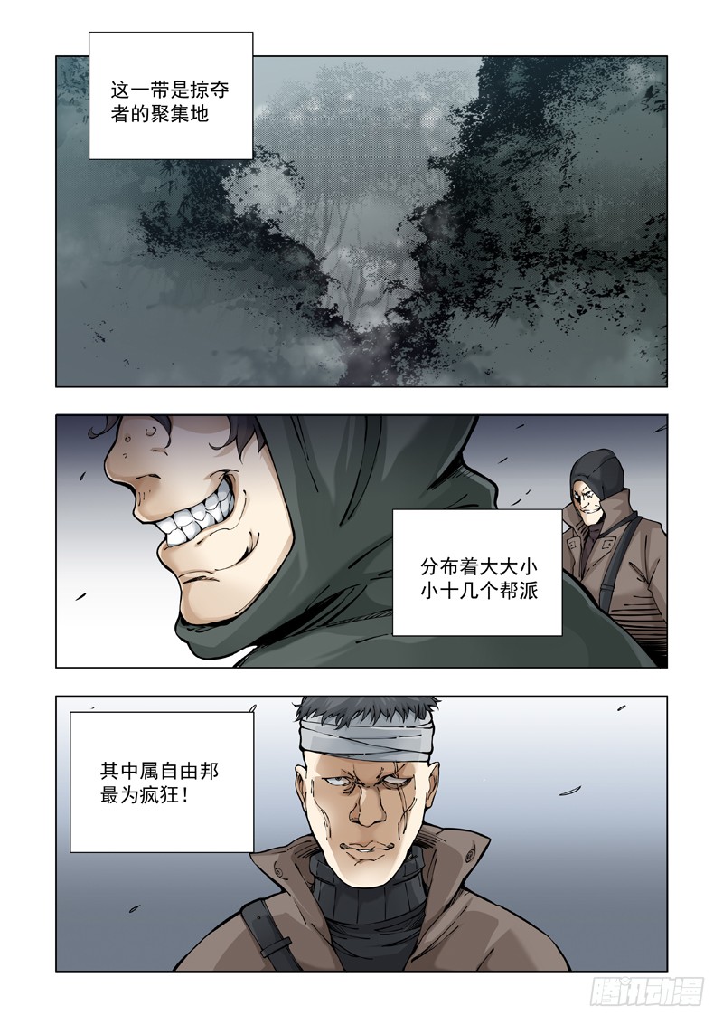合作关系
