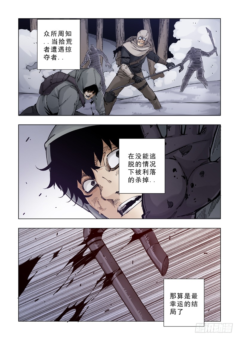 合作关系