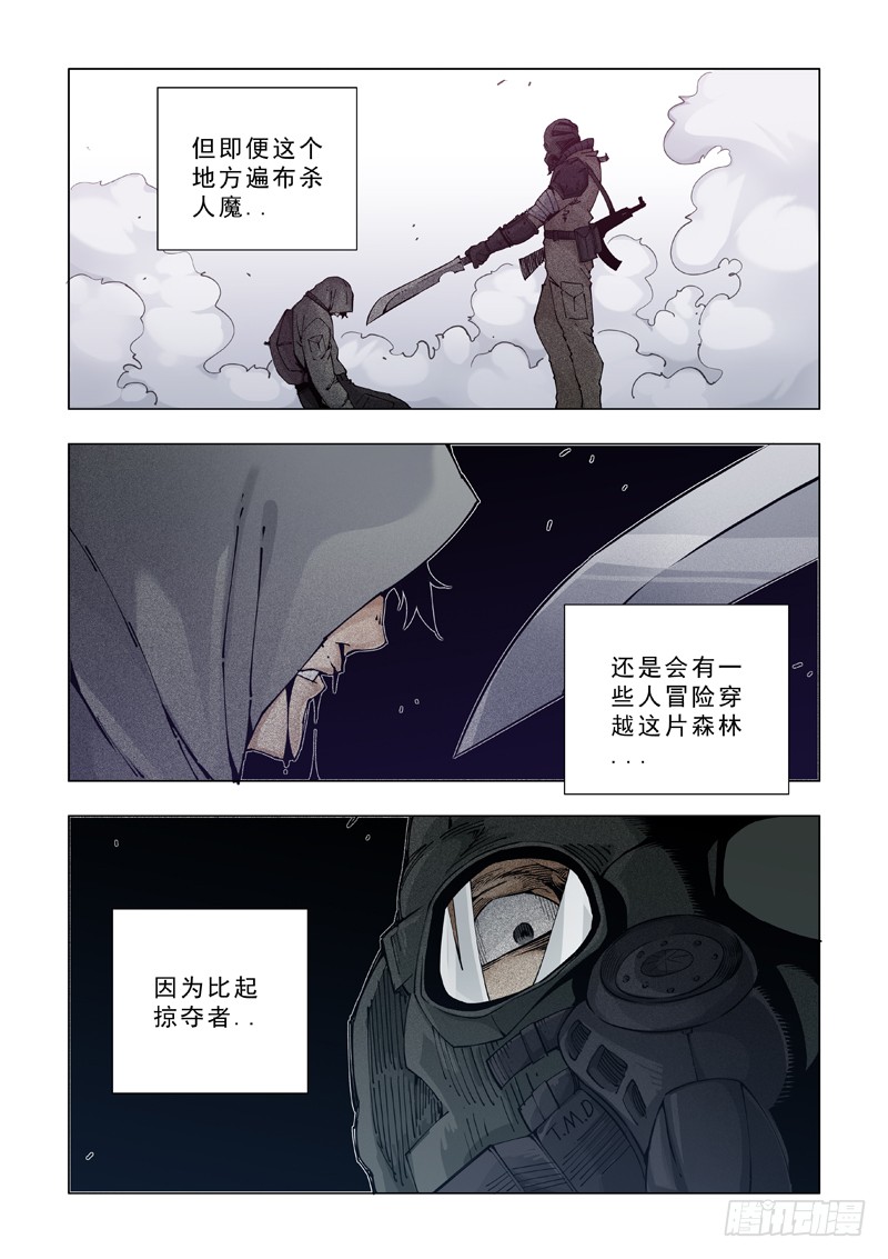 合作关系