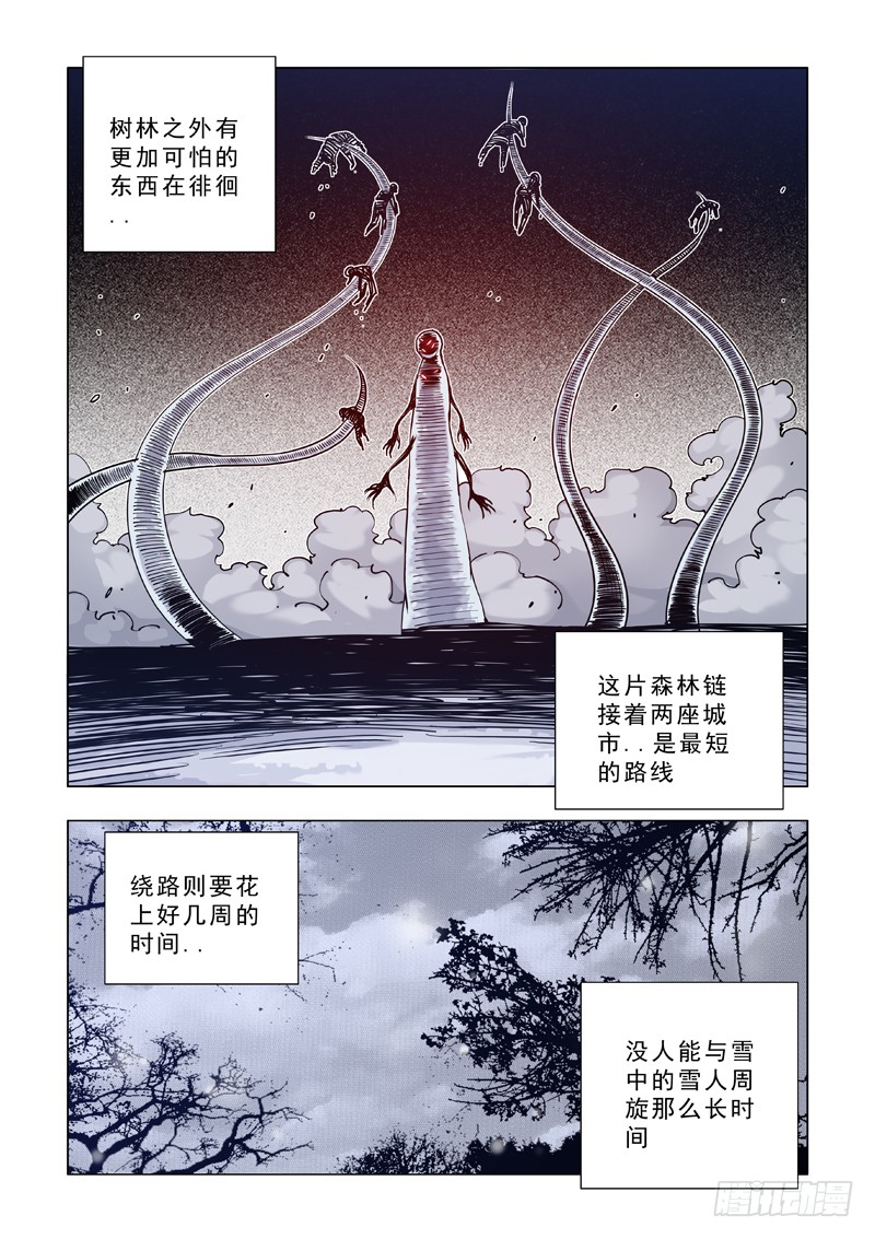 合作关系